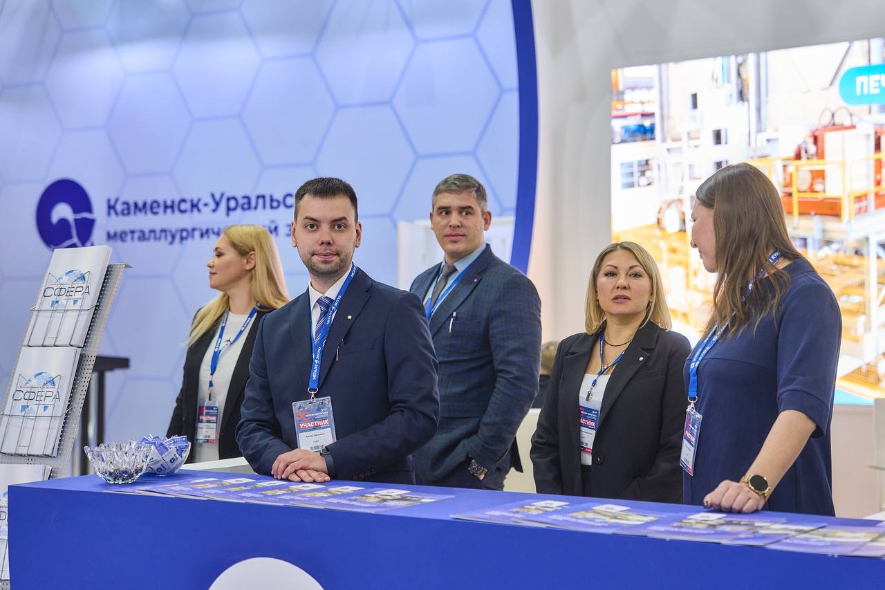 КУМЗ. «Металл-Экспо 2024»