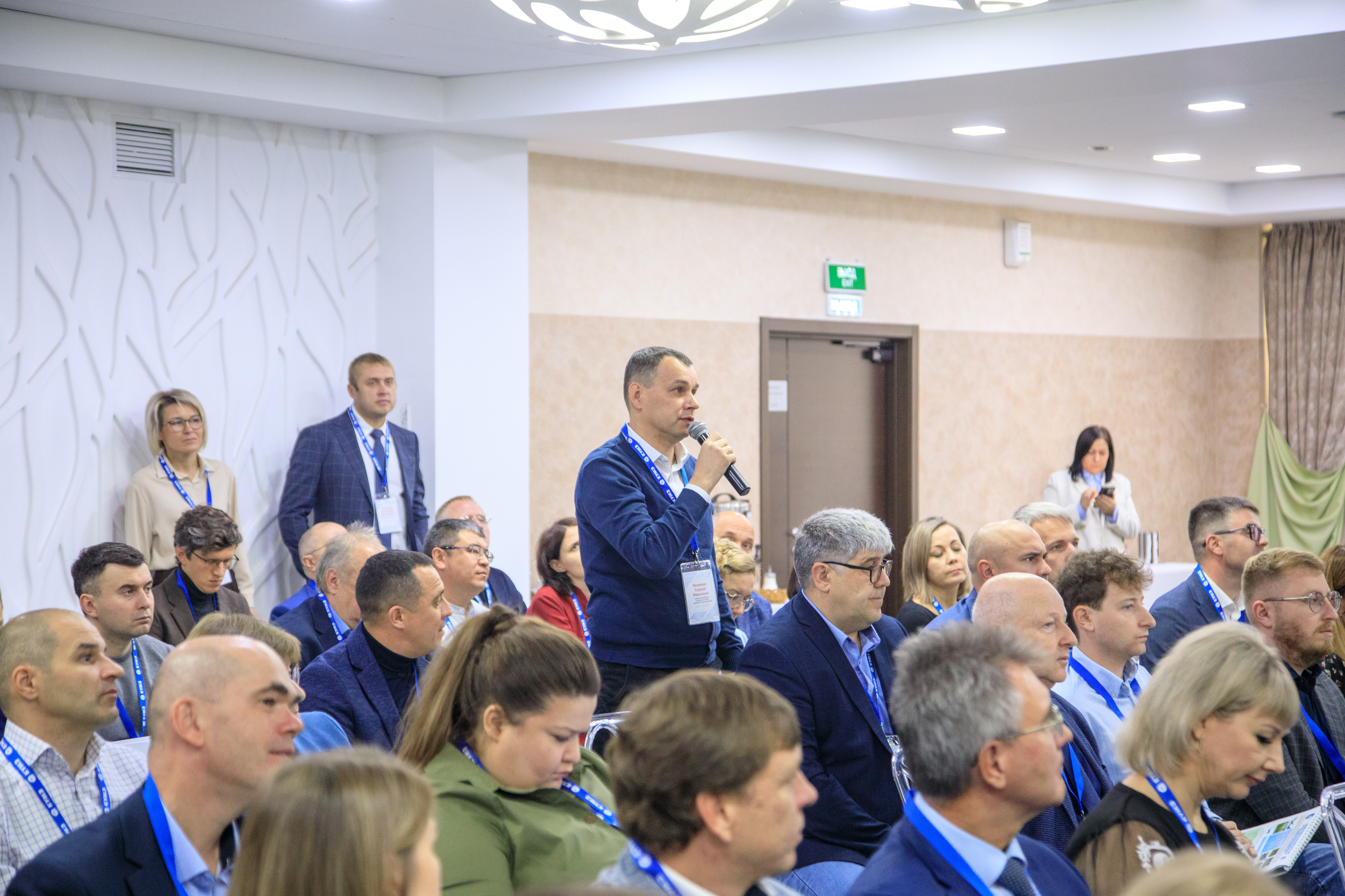 Научно-практическая конференция ПАО «КУМЗ». Технологии развития